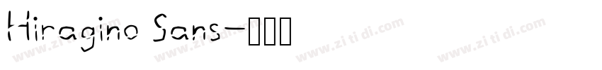 Hiragino Sans字体转换